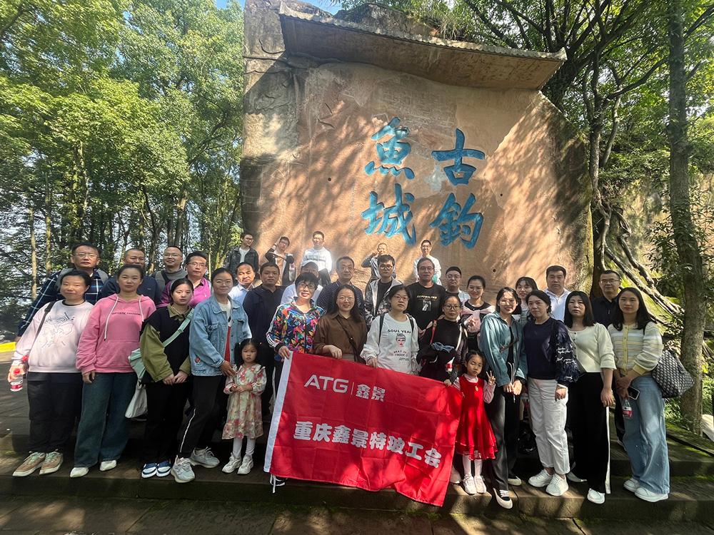 員工風(fēng)采